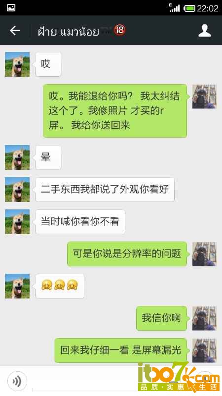webwxgetmsgimg (3).jpg