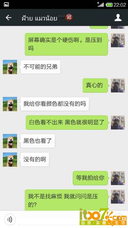 webwxgetmsgimg (4).jpg