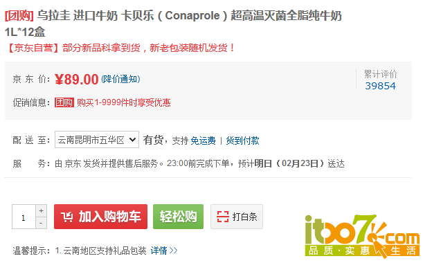 QQ图片20141227103902.png