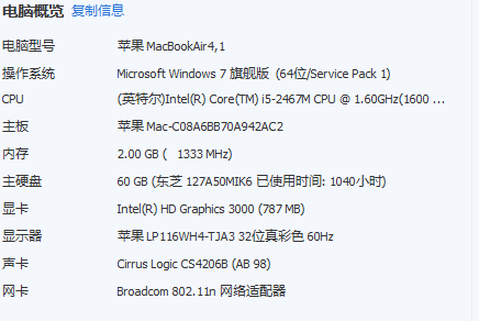 QQ图片20150302232635.png