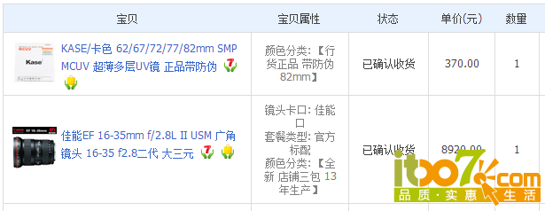132904hl3mucfmfmzv3c5v.png.thumb.jpg