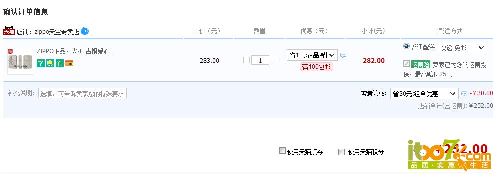 QQ截图20150304175358.jpg