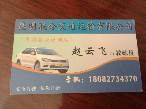 QQ图片20150309161155.jpg
