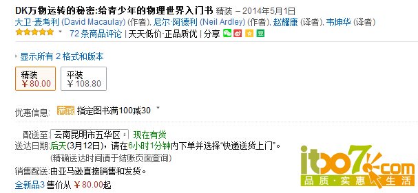 QQ截图20150310105501.jpg