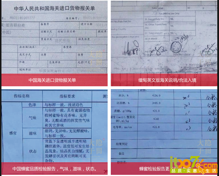 QQ图片20150310124401.png
