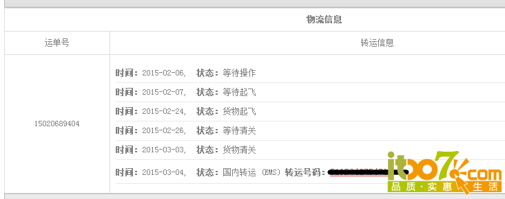 QQ图片20150314112142.png