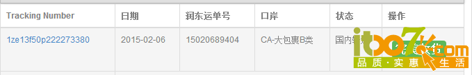 QQ图片20150314112237.png