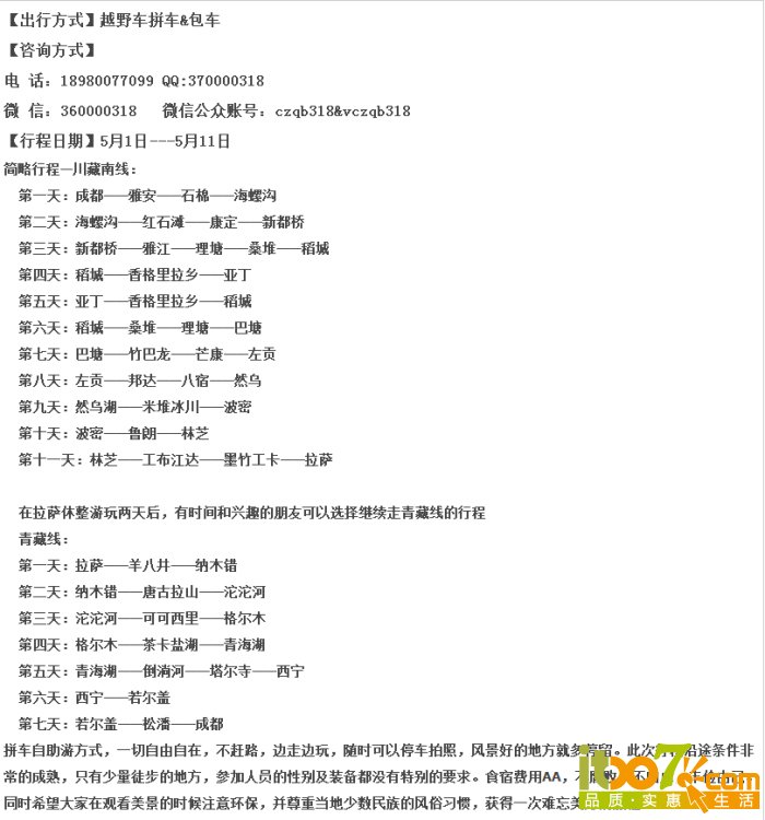 QQ截图20150311164739.jpg