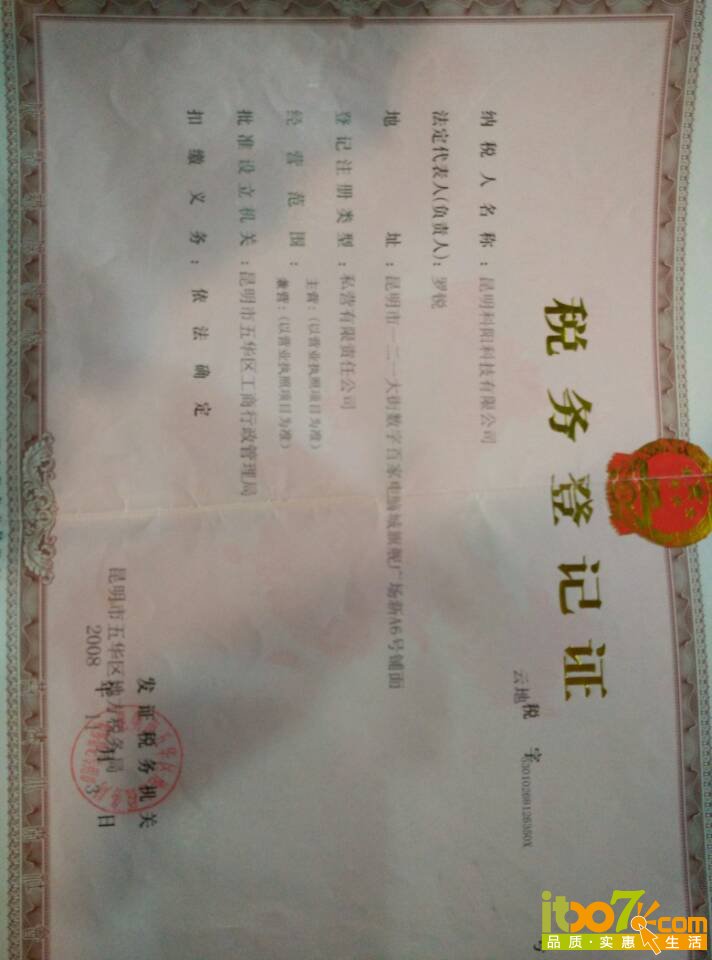 32C74DBA5CCA2F1981319420ED9D2DAC.jpg