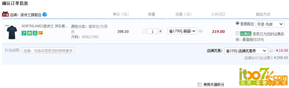 QQ截图20150319163229.jpg