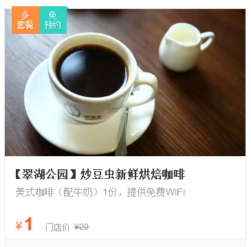 QQ图片20150324133822.png