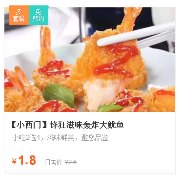 QQ图片20150324133937.png