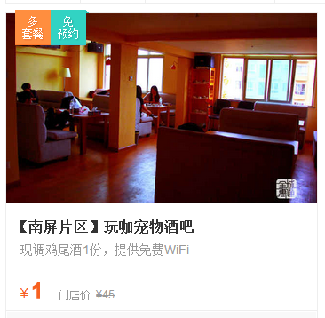 QQ图片20150324134647.png