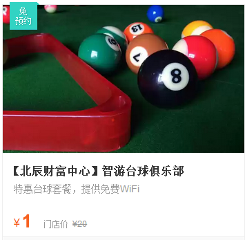 QQ图片20150324134917.png