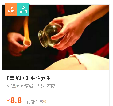QQ图片20150324135322.png