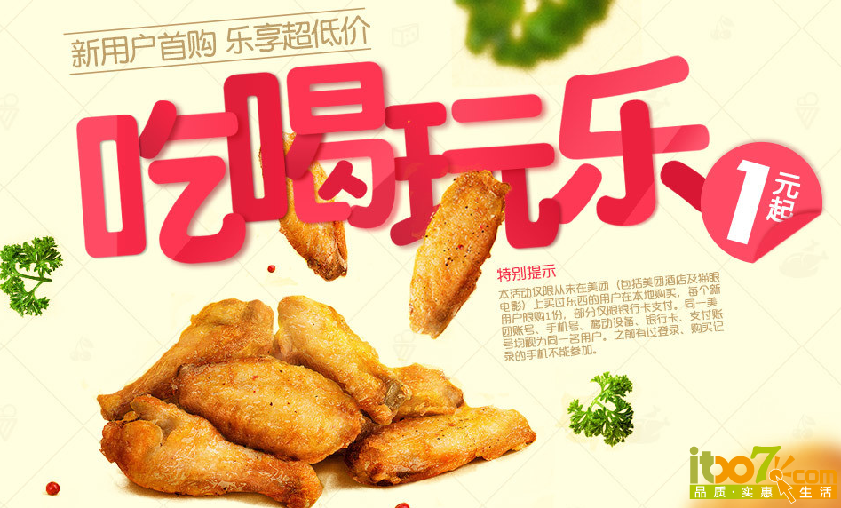 QQ图片20150324135707.png