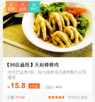 QQ图片20150324135945.png