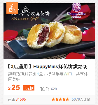 QQ图片20150324135958.png