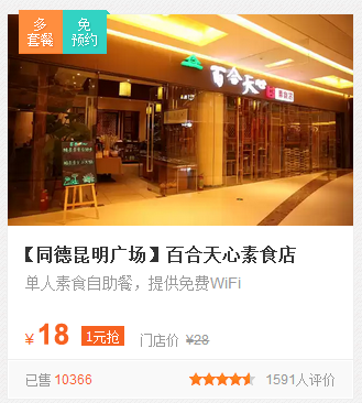 QQ图片20150324140008.png