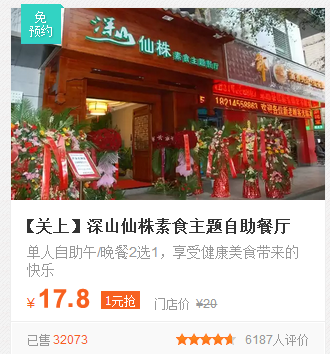 QQ图片20150324140116.png