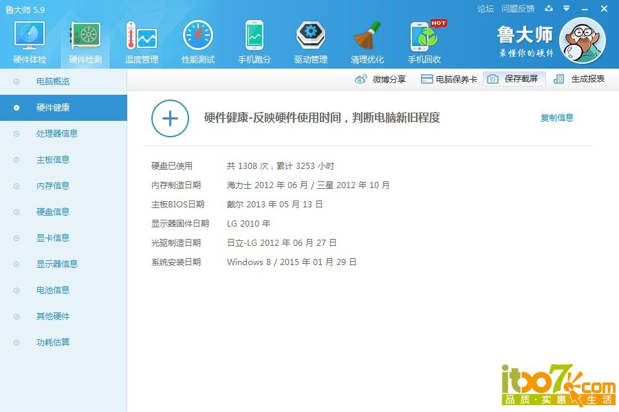 hdd.jpg