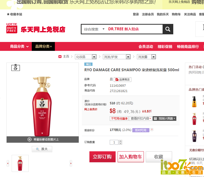QQ图片20150329223910.png