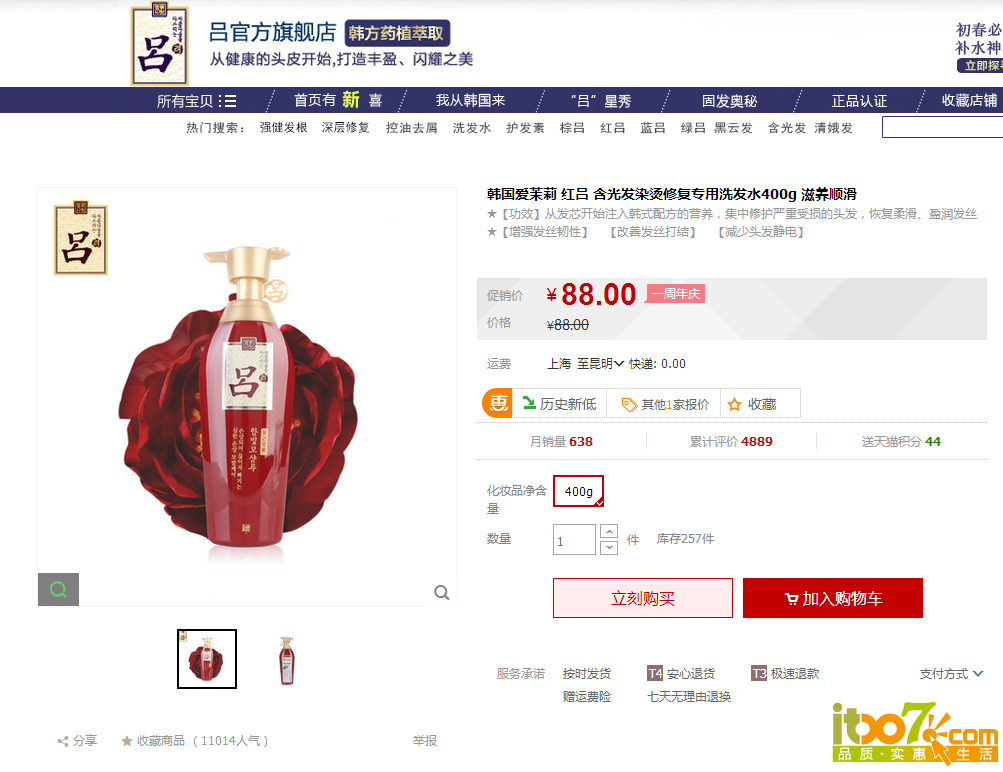 QQ图片20150329223238.png