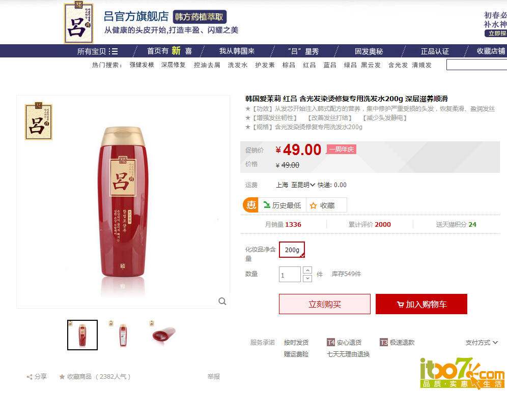 QQ图片20150329223308.png