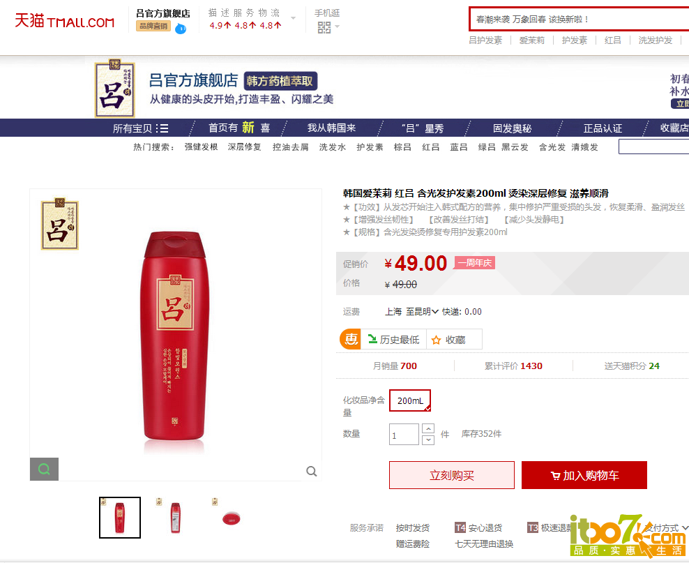 QQ图片20150329223323.png