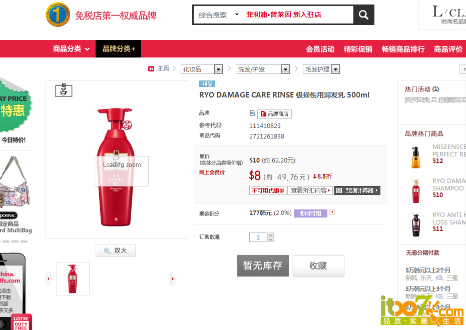 QQ图片20150329223848.png