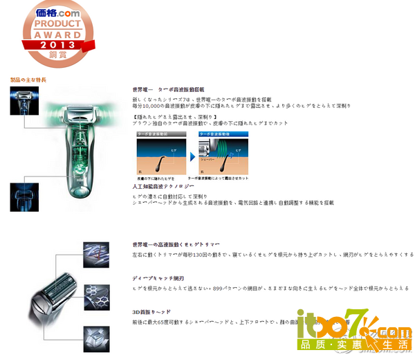 54d9c7d2ee396.png_e600.png