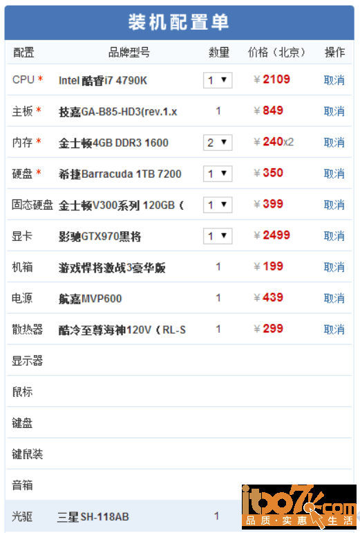 QQ图片20150402210345.png