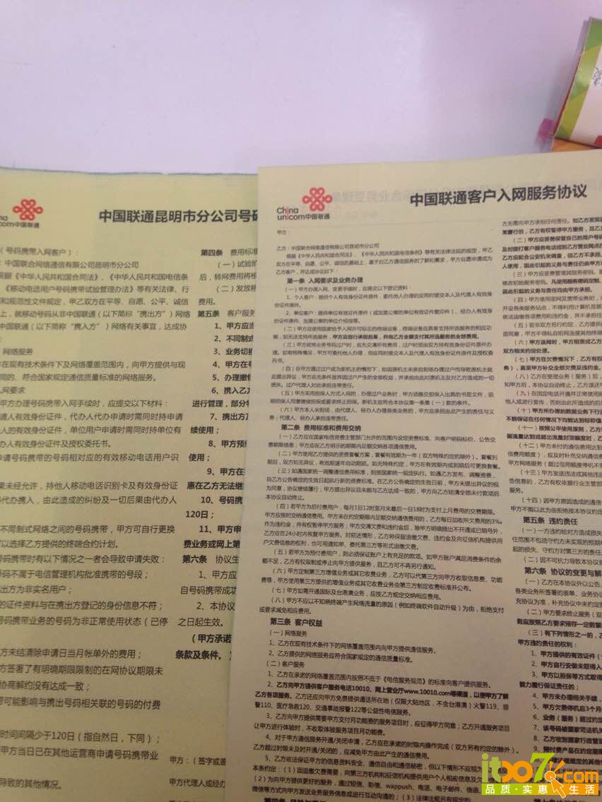 QQ图片20150403110528.jpg