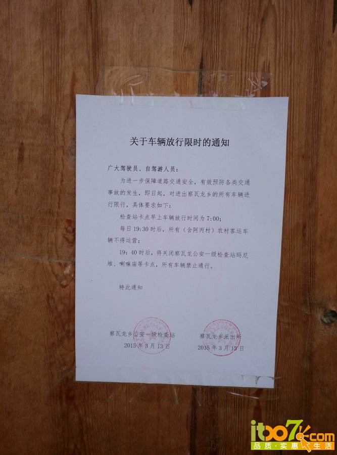 QQ图片20150404001204_缩小大小.jpg