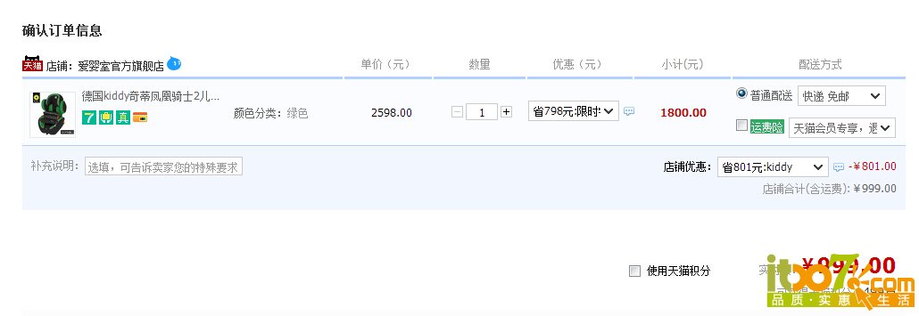 QQ截图20150407171310.jpg