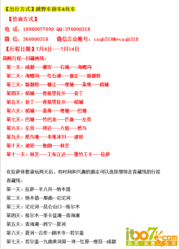 QQ截图20150325143829.png