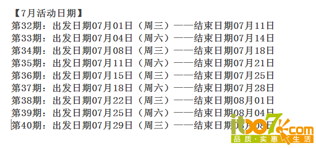 QQ截图20150325144010.png