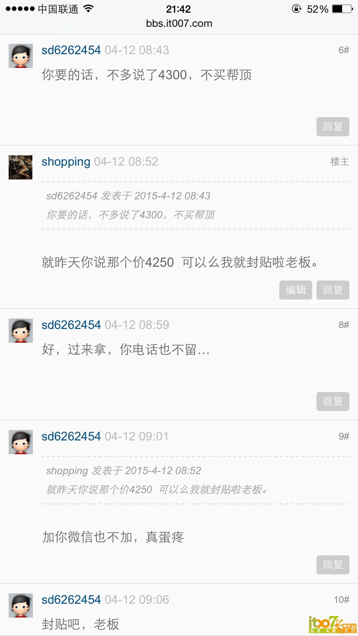 IMG_0747.PNG