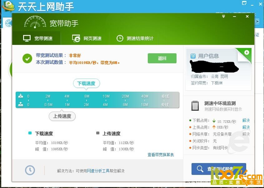 QQ图片20150410233235.jpg