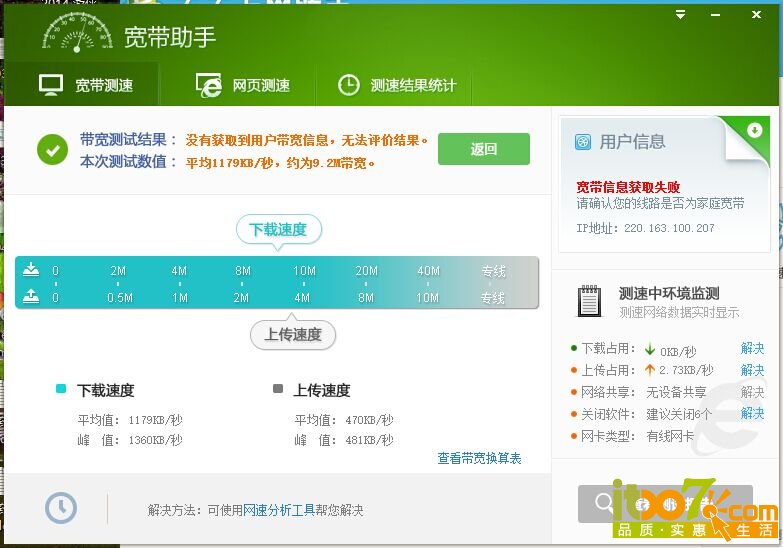 QQ图片20150412112937.jpg