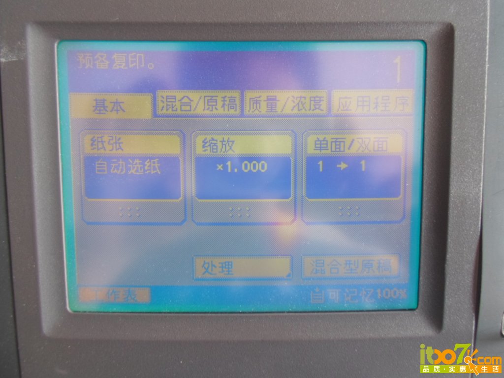 bh350-7.jpg