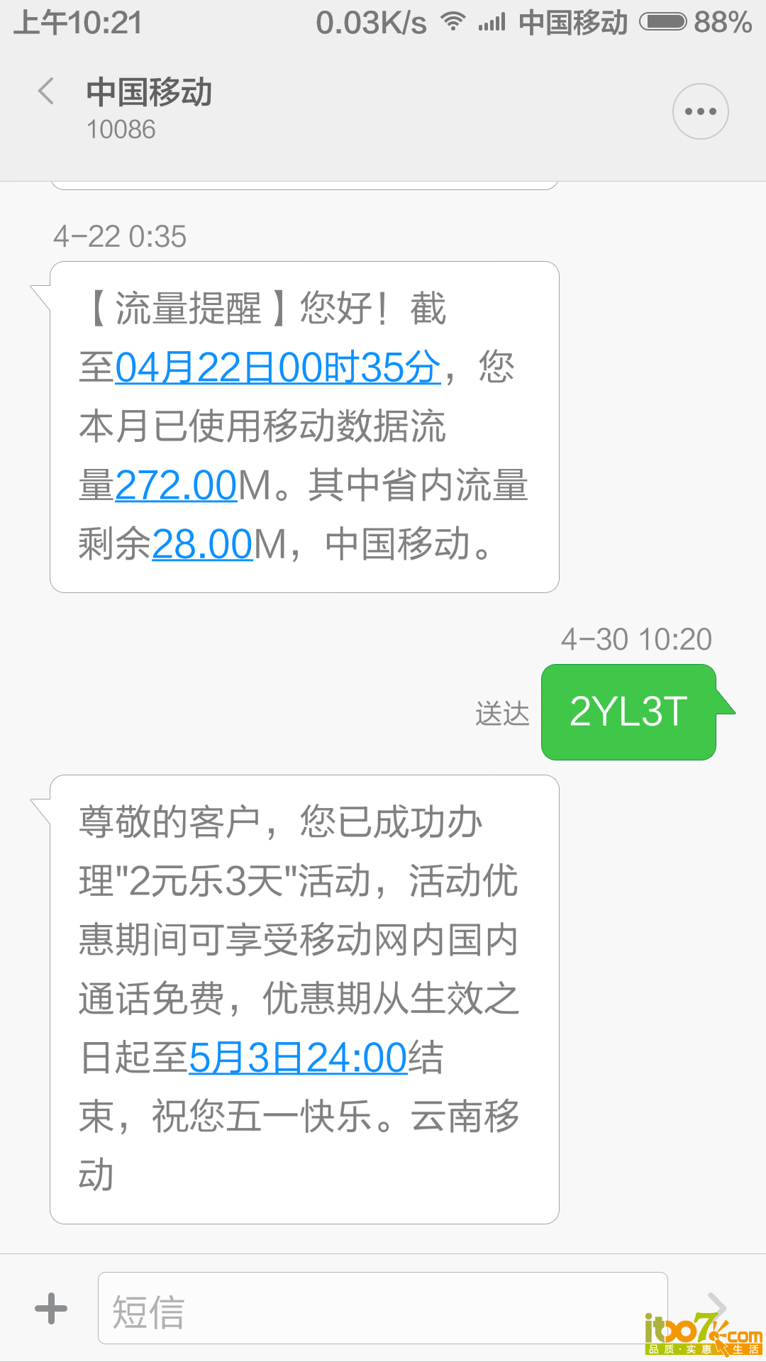 Screenshot_2015-04-30-10-21-55.png