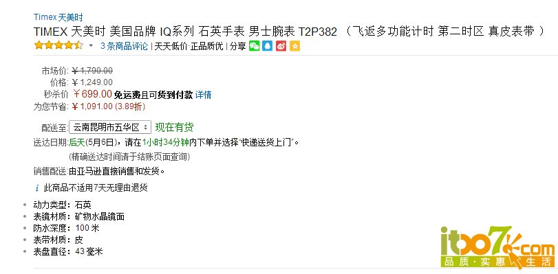 QQ截图20150504152116.jpg