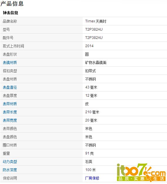 QQ截图20150504152127.jpg