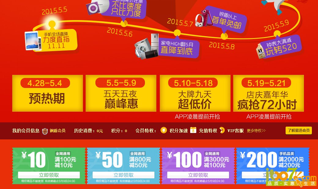 QQ截图20150505152447.jpg