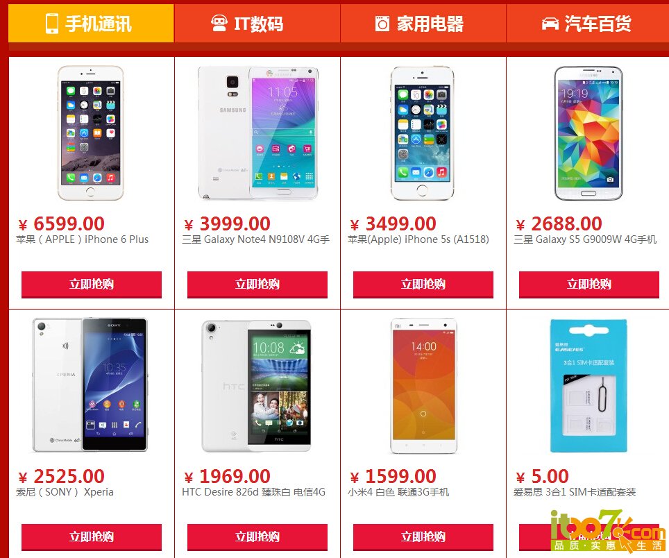 QQ截图20150505152503.jpg