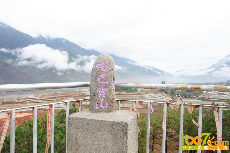 哈巴雪山.jpg