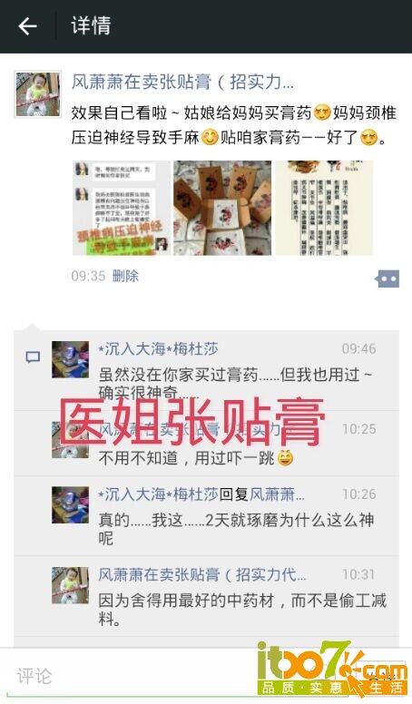 反馈1.jpg