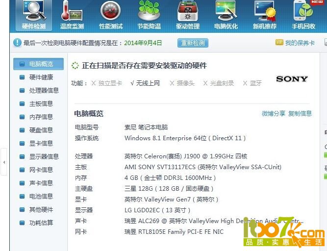 QQ图片20150509003331.jpg