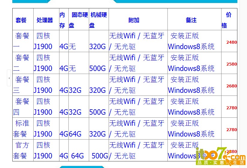 QQ图片20150509003339.png